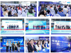 2026全球医疗健康展览会 2026 Global Medical and Health Exhibition